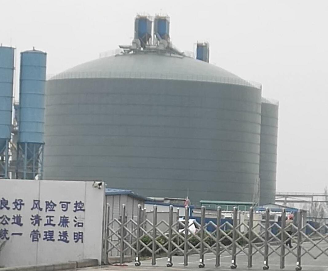 通化4万吨粉煤灰储存库